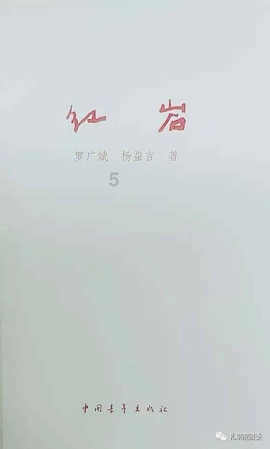 飞仙诀